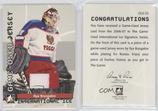 2006-07 In the Game-Used International Ice Signature Series /10 Ilya Bryzgalov