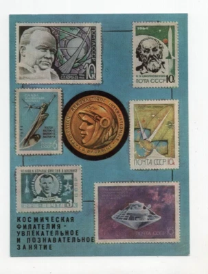 Filatelia espacial Rusia 1973 postal publicitaria Gagarin Korolev Tsiolkovsky Foto 1 de 2