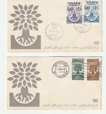 (2) 1960 LIBIA FIRST DAY COVERS WORLD REFUGEE YEAR - Image 1 of 2