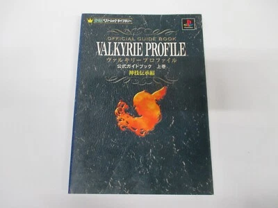 PS Book -- Valkyrie Profile Official Guide Book Vol. 1 -- JAPAN Game Book. 28293 - Image 1 of 4