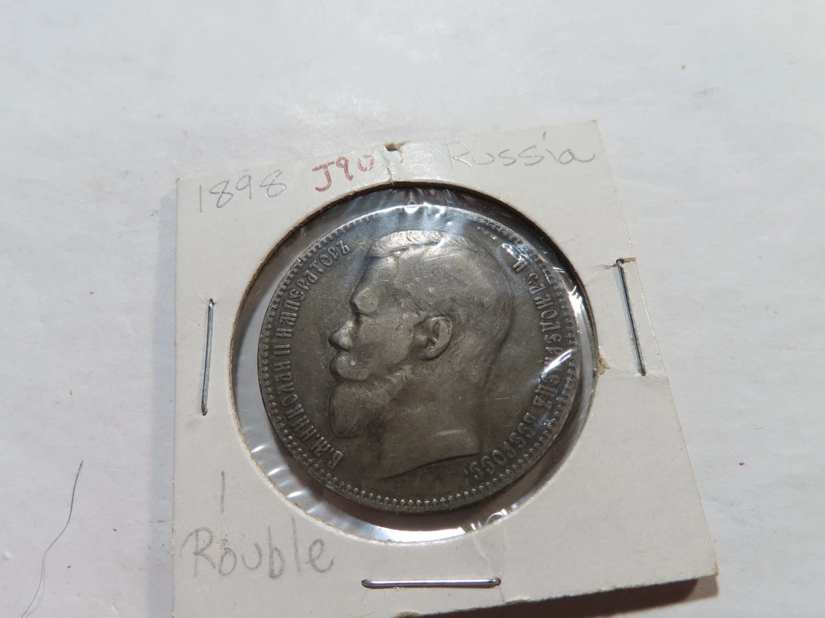 1 Rouble 1898 Year Russian Empire Coins (Pre - 1917) for sale | eBay