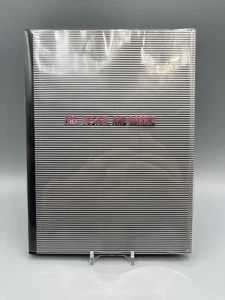 Art, Design, and Barbie The Evolution of a Cultural Icon Valerie Steele 1995 - Picture 1 of 15