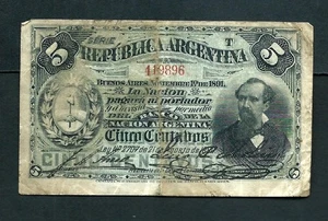 Argentina (P209) 5 centavos 1891 - Imagen 1 de 2