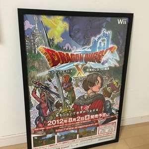 [Verbinde alle und verbinde die Welt.] Dragon Quest X Online Wii Edition B2 P - Bild 1 von 4