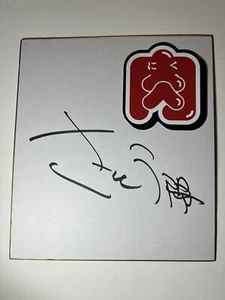 KINNIKUMAN Akira Sato Firmado Shikishi Board Anime Expo 2024 Yudetamago Netflix - Imagen 1 de 7