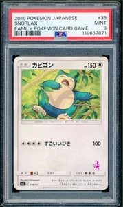 Pokémon Japanese Snorlax Family Card Game 038/051 PSA 9 MINT Mewtwo Stamp - Picture 1 of 2