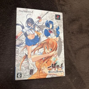 Ikki Tousen Shining Dragon PS2 Limited Bakuretsu Pack Japan Exclusive Set - Picture 1 of 6