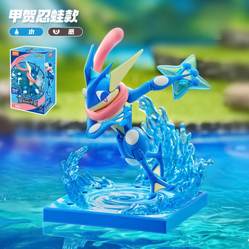 Blokees CV-L Greninja Classic Assembled Toys Model Action Figure Children Gift - Image 1 of 4