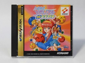 Good condition with obi Tokimeki Memorial Battle Puzzle Dama Sega Saturn