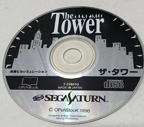 [Software and instructions only] Sega Saturn The Tower