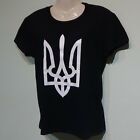 Ukrainian Tryzub Ladies Cap Sleeve T-shirt Black w/ Glow in the dark print -NEW!