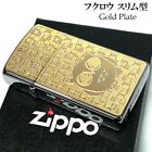 Zippo lighter Slim Type Cute Owl Minute Etching Gold Plate Japan New