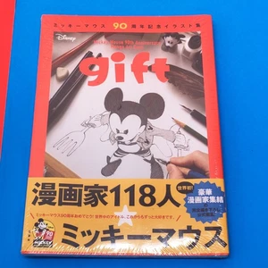 Mickey Mouse Gift 90th Anniversary Manga Art Book Hajime Isayama Japanese sealed - Picture 1 of 7