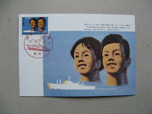 JAPAN,  maxi card maximumcard FDC 1968, 100th ann. Meiji-revolution, ship