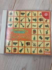 Dreamcast software O-to-I-re
