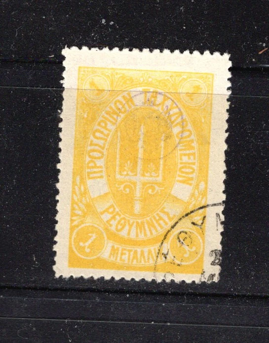 Crete    20   used - image 1 of 1