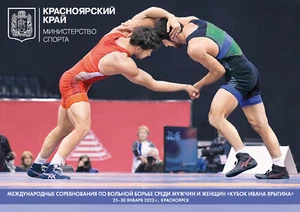RUSSIA 2023, PC Men’s and Women’s Intl wrestling competitions, Ivan Yarygin Cup - Picture 1 of 1