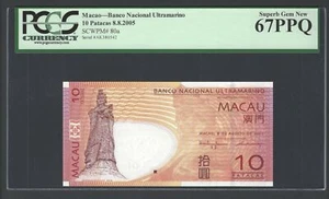 Macau 10 Patacas 8-8-2005 P80a Uncirculated Graded 67 - Picture 1 of 2