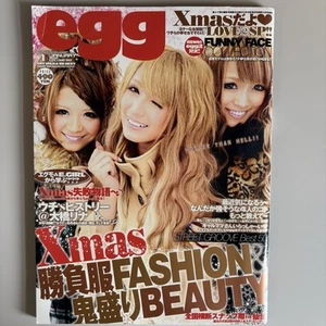 Egg Magazine January 2012 | Gyaru Gal Japanese Fashion Magazine - Picture 1 of 6