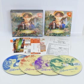 Dreamcast SHENMUE II 2 HDR-0164 Spine * 0686 Sega dc