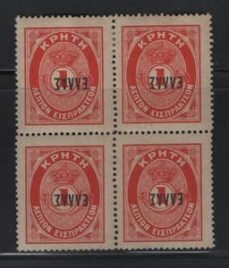 GRECIA 1908 CRETA 1 LEPTÓN SELLOS MNH/MH EN BLOQUE DE 4 CON SOBREIMPRESIÓN INVERTIDA - Imagen 1 de 1