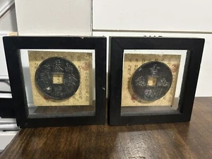 2 Vintage Chinese Asian Black Framed Coin In Glass Chinese Writing Wall Decor - Picture 1 of 12
