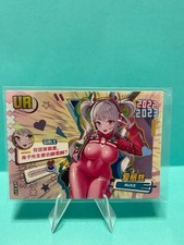 Alice UR-029 Goddess Story Girl Party 2-Limited Anime Waifu Card