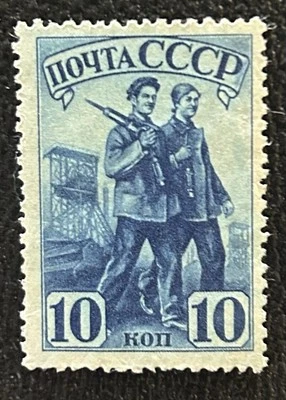 Russia: 1941.  Set of 1 MH NG.  SC# 817. Lot # 05-04044 - Image 1 of 2