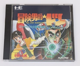 Bouken Danshaku The Lost Sunheart - NEC PC Engine PCE HuCard PCE JP Japan