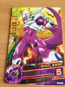 Carte Dragon Ball Z DBZ Dragon Ball Heroes Part 5 #H5-37 Rare BANDAI 2011 - Foto 1 di 1