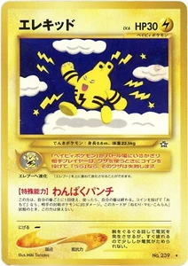 Pokémon Elekid 2000 DMG No. 239 Neo Genesis japonés - Imagen 1 de 2