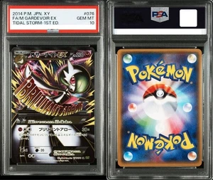 PSA 10 M Gardevoir EX Holo SR 076/070 XY5 Tidal Storm Japanese Card Pokemon GM - Picture 1 of 1