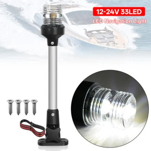 Adjustable Marine Boat Pontoon White LED Navigation Light Anchor Pole Lamp 12" - Picture 1 of 11
