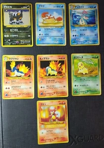 Vintage Japanese Pokemon Cards - Lot of 7 (Quilava, Croconaw, etc) - Picture 1 of 15