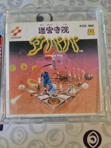 Meikyu Jiin Dababa (OHNE SPIEL), Nintendo Famicom Disk System, Konami 1987 KDS-MIK  - Bild 1 von 2