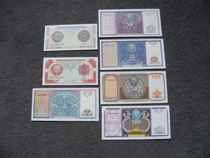 B321w Uzbekistan Banknotes x 7 1994 as pictured unc FREE POSTAGE - Picture 1 of 10