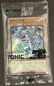 Blue-Eyes White Dragon Yugioh Promo Card SSC1-JP001 Sunstar Japanese [Unopened] - Picture 1 of 7