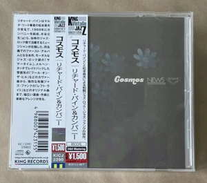 Richard Pine & Company - Cosmos 1969 Japan (CD 2012) KICJ-2290 w/ OBI 2012 - Picture 1 of 5