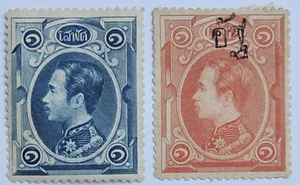 THAILAND LOT of 2 EARLIES Original Gum, 1 with Adherence - Picture 1 of 2