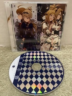 The Idolmaster Idolm@ster Million The@ter Generation 5 Yasoh Reijou Anime CD Foto 1 de 4