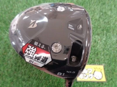 MINT Golf Driver Bridgestone B1 ST VENTUS BS6 (S) 10.5 45.25inch JAPAN - Image 1 of 4