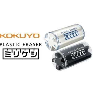 KOKUYO Eraser Mili-Keshi Black White 5 Size 3mm Pencil Centimeter Painting Draw - Picture 1 of 8