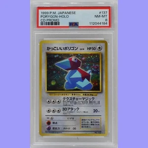 Pokemon Japanes Porygon Holo No.137 CD Promo PSA 8 NM/Mint - Bild 1 von 4