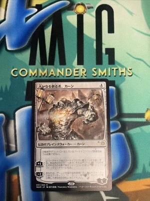 1x Karn the Great Creator NonFOIL War of the Spark Japanese Anime Alt Art MTG NM - Image 1 of 2