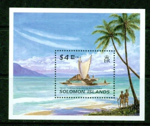 SOLOMON ISLANDS - 1996 – CAPEX 96 – VF ** - Foto 1 di 1