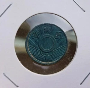 Japan alte Münze Holzmarke 5-sen 五錢 - ungewöhnliches Material Holz 日本 美品 - Bild 1 von 3