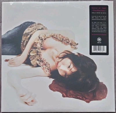 Boris – boris at last -feedbacker- LP - Melvins - Sunn O))) - Earth- Sleep- Jesu - Image 1 of 4