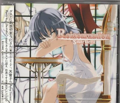 Disposizione orientale della reincarnazione/foresta d'argento - Immagine 1 di 2