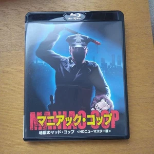 Maniac Cop Hell Mad Cop '88 1s - Bild 1 von 4