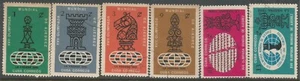 sCuba Sc# 1145-1150  CHESS TOURNAMENTS  CHESS  Cpl set of 6  1966  used cto - Picture 1 of 1
